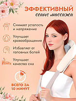 Беспроводной массажер для шеи и спины, фото 2