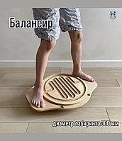 Балансир с лабиринтом "PANDY"