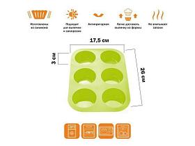 Форма для выпечки, силиконовая, прямоугольная на 6 кексов, 26 х 17.5 х 3 см, зеленая, PERFECTO LINEA
