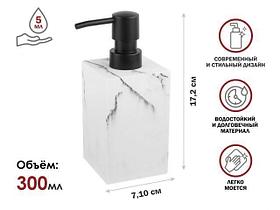 Диспенсер (дозатор) для мыла MARBLE, белый, PERFECTO LINEA