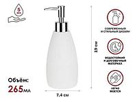 Диспенсер (дозатор) для мыла WHITESTONE, белый, PERFECTO LINEA
