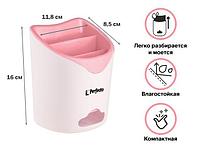 Подставка для столовых приборов, бело-розовая, PERFECTO LINEA