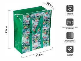 Сумка хозяйственная на молнии, 40х45х20 см, PERFECTO LINEA (Материал: полипропилен, цвета в ассортименте)