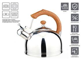 Чайник со свистком, нержавеющая сталь, 2.5 л, Puer, PERFECTO LINEA