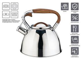 Чайник со свистком, нержавеющая сталь, 3.0 л, Ceylon, PERFECTO LINEA