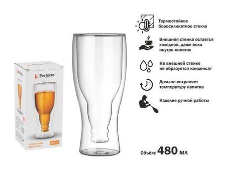 Бокалы