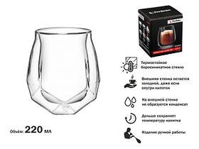 Бокал стеклянный с двойными стенками, 220 мл, серия Levante, PERFECTO LINEA