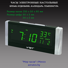 Часы электронные.Настольные. Будильник Календарь Температура
