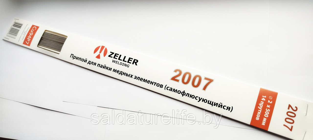 Припой медно-фосфорный   FORTEBRAZE 2007(самофлюсующийся) 200 грамм