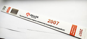 Припой медно-фосфорный   FORTEBRAZE 2007(самофлюсующийся) 200 грамм