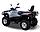 Квадроцикл HISUN 550ATV Normal комплектация Бордовый, фото 5