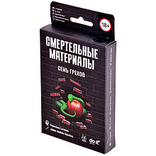 Настольная игра Смертельные материалы: Семь грехов