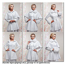 Пальто свадебное №22 ПРОКАТ, размер 42-48 (размер регулируется шнуровкой по спинке)