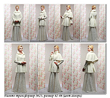 Пальто свадебное №23 ПРОКАТ, размер 42-48 (размер регулируется шнуровкой по спинке)