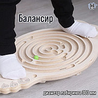 Балансир с лабиринтом "PANDY"