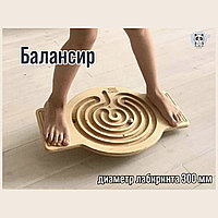 Балансир с лабиринтом "PANDY"