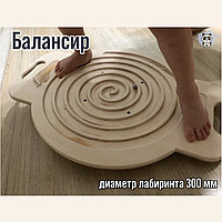 Балансир с лабиринтом "PANDY"
