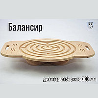 Балансир с лабиринтом "PANDY"