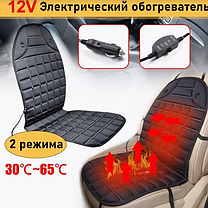 Накидка с подогревом на сиденье автомобиля (1 шт), фото 2