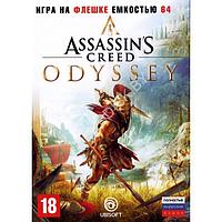 Assassin`s Creed Odyssey Ultimate Editiion Репак (DVD BOX + флешка 64 ГБ) PC