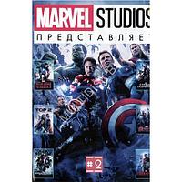 Marvel Studios представляет. Выпуск 2 (2 DVD)