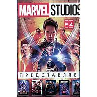 Marvel Studios представляет. Выпуск 4 (2 DVD)