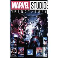 Marvel Studios представляет. Выпуск 3 (2 DVD)