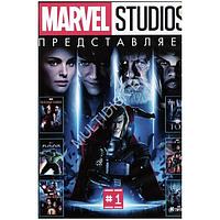 Marvel Studios представляет. Выпуск 1 (2 DVD)