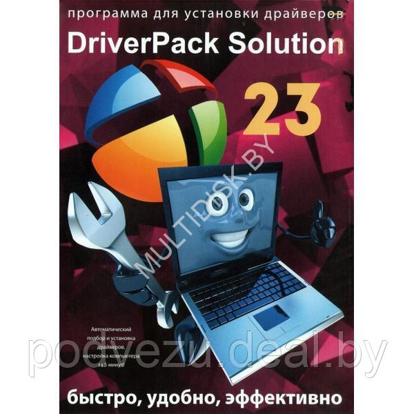 DRIVER PACK SOLUTION 2023 (DVD) (PC)