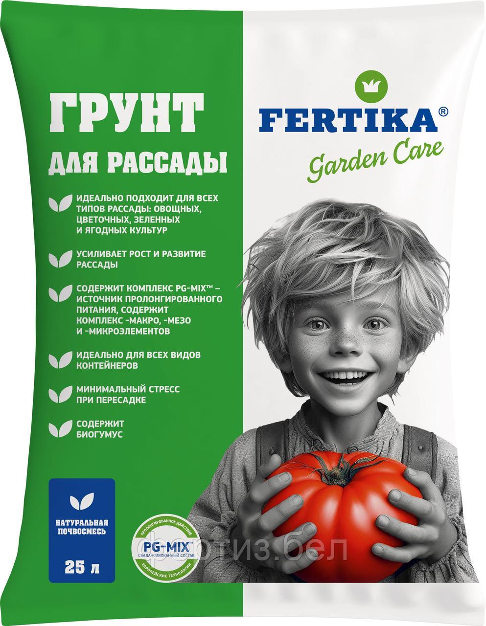 Грунт FERTIKA Для рассады, 25л