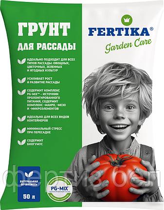 Грунт FERTIKA Для рассады, 50л, фото 2