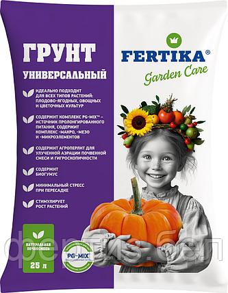 Грунт FERTIKA Универсальный, 25л, фото 2