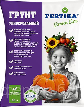 Грунт FERTIKA Универсальный, 50л, фото 2