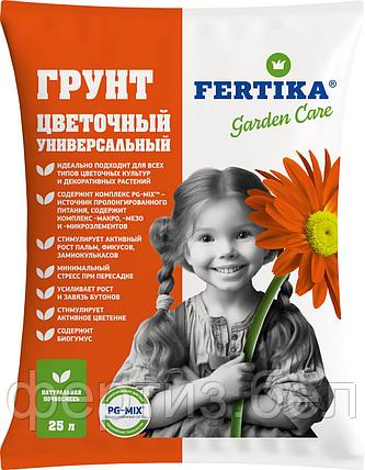 Грунт FERTIKA Цветочный, 25л, фото 2