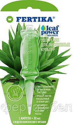 LEAF POWER - для декоративно-лиственных, 30мл, фото 2