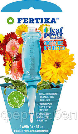 LEAF POWER - для декоративно цветущих, 30мл, фото 2