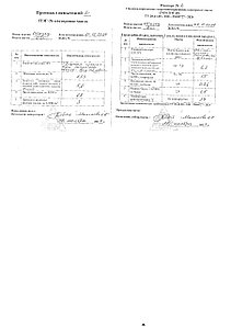 ПЭГ-40 гидрогенезированное касторовое масло