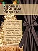 Уличная штора для беседки Люверсы оцинкованные 140X260 Коричневый, фото 4