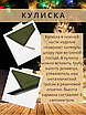 Уличная штора для беседки Люверсы оцинкованные 140X200 Оливковый, фото 5