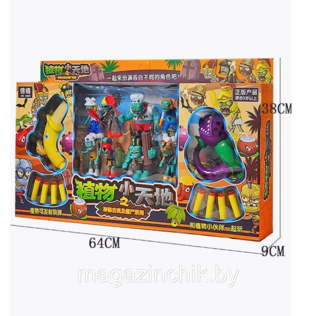Большой набор Зомби против растений, 136-27, 8 героев, 2 пистолета, пули