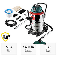 Пылесос строительный Hammer Flex PIL50A