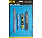 НАБОР ДЛЯ РЕЗКИ VERTEXTOOLS PROFI, фото 2