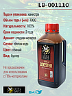 Lion Baits Booster MOLASSES - 1л, фото 2
