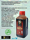 Lion Baits Booster MOLASSES - 1л, фото 3