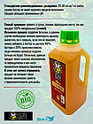 Lion Baits Booster TUTTI FRUTTI (тутти-фрутти) - 1л, фото 3