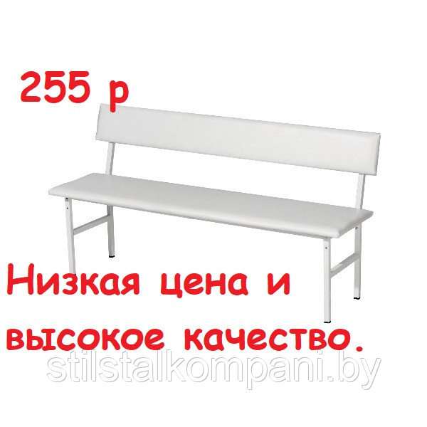 Скамья-банкетка усиленная со спинкой 1200 х 370 х 750 (Н)