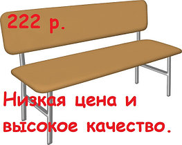 Скамья-банкетка усиленная со спинкой 1000 х 370 х 750 (Н)