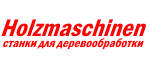 ООО "Хольцмашинен"