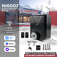 Привод для откатных ворот NordIce NI600Z