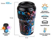 Термокружка, 450 мл, нержавеющая сталь, dark splash, серия 3D, PERFECTO LINEA